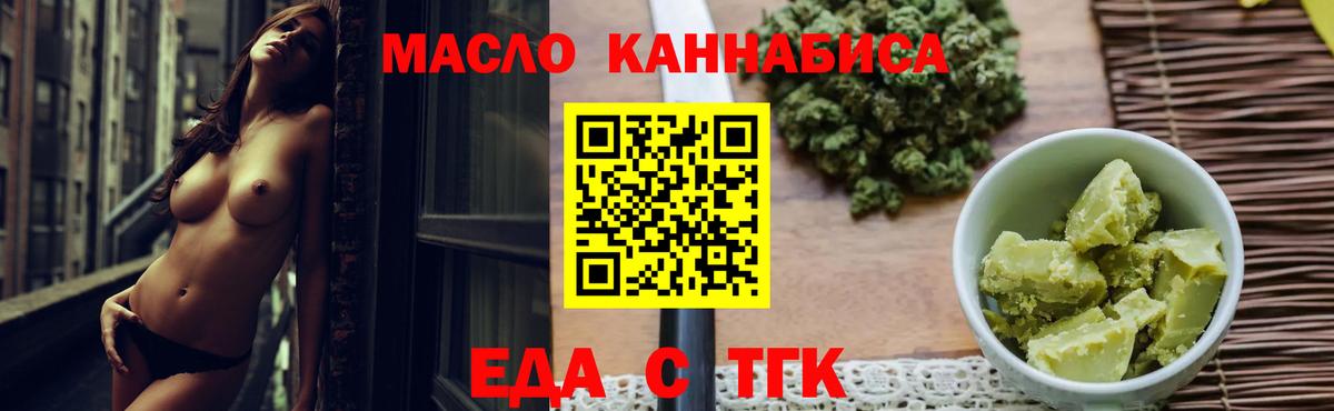 Шали  Canna-Cookies марихуана  Вход с VPN 