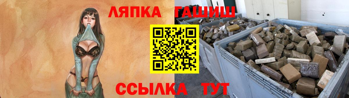Шали  Гашиш VHQ  Гашиш Premium  Вход с VPN 