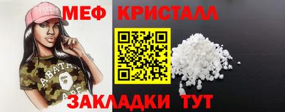МДМА Ипатово