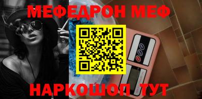 спайс Ирбит