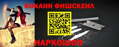 спайс Ирбит