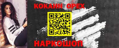 спайс Ирбит