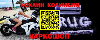 МДМА Ипатово