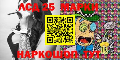 МДМА Ипатово