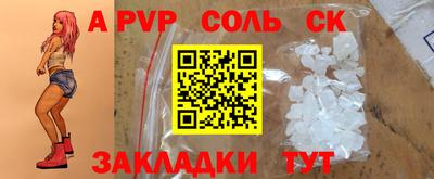 МДМА Ипатово