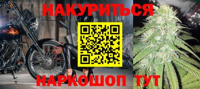 спайс Ирбит