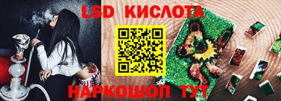 спайс Ирбит