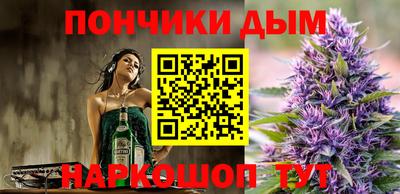 спайс Ирбит