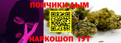 спайс Ирбит