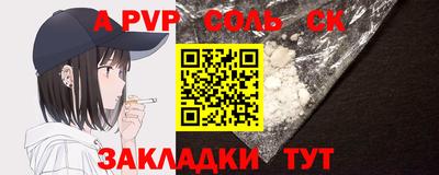 МДМА Ипатово