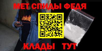 спайс Ирбит