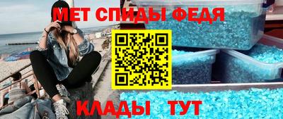 спайс Ирбит