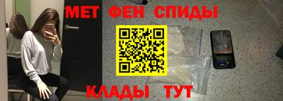 спайс Ирбит