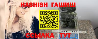 спайс Ирбит