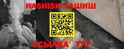 спайс Ирбит