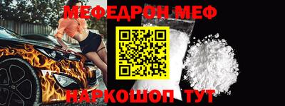 МДМА Ипатово