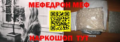 спайс Ирбит