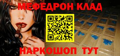 спайс Ирбит