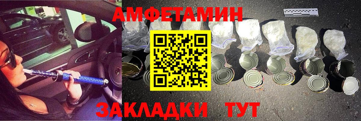 Шали  Первитин мет  Вход с VPN  Первитин мет 
